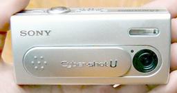 Sony DSC-U40: 2Mp digital still camera with Memory Stick PRO Duo support