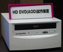 NEC to showcase a HD-DVD drive at CES2004