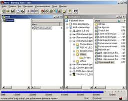 Запись: Nero Burning Rom v.5.5.10.56