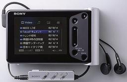 Sony unveils HMP-A1 with 20GB HDD