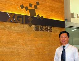 XGI Technology: focusing on PCI Express in 2005