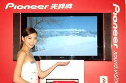 PDP телевизоры Pioneer — плазменные панели становятся дешевле и доступнее