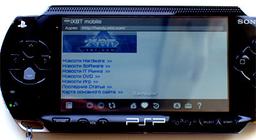 Теперь и на экранах PSP!