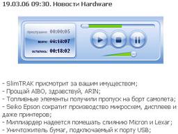 Открылся новый проект — Podcast.iXBT.com