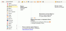 Интернет и сети: Яндекс.Бар для Firefox v.2.0