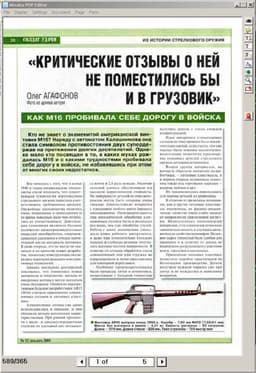 Утилиты: Aloaha PDF Suite v.3.0.111