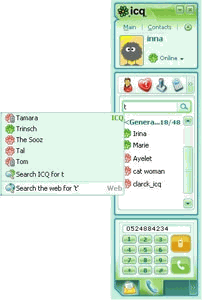 Общение в сети: ICQ v.7.1 Build 2096