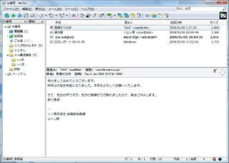 Почтовые клиенты и фильтры: Becky! Internet Mail v.2.56.05
