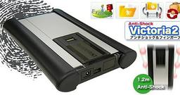 Thanko Victoria 2: внешний USB-HDD с идентификацией по отпечатку пальца