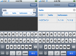В iPhone Software 2.0 присутствует японская клавиатура