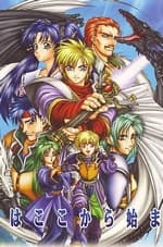 В разработке: продолжение RPG Legend of Heroes (PSP)