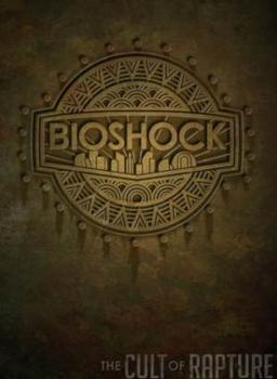 Конкурс по созданию дизайна коллекционного издания Bioshock завершен