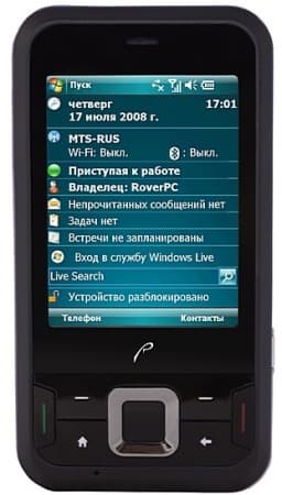 «Автоспутник» расширяет возможности коммуникаторов RoverPC