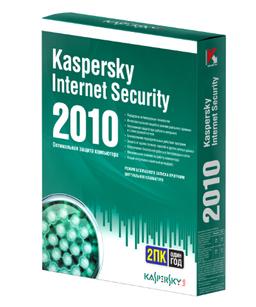«Лаборатория Касперского» рассказывает о новшествах KIS 2010