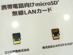 В Японии созданы карточки microSD с функцией WLAN