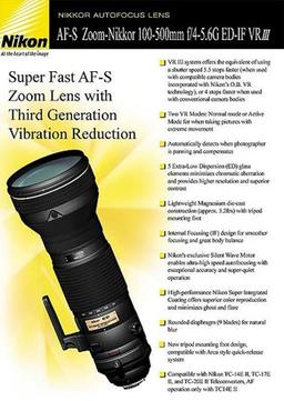Nikon готовит замену объективу 80-400mm f/4.5-5.6D ED VR AF Zoom-Nikkor?