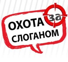 Конкурс Kingston «Охота за слоганом»: яркий девиз для быстрой памяти
