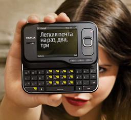 Nokia и «Билайн» представляют Nokia Messaging в России
