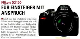 Nikon готовит к выпуску фотокамеры D3100, Coolpix S1100pj и S5100