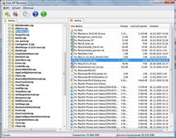 Easy ZIP Recovery 1.0 — для повреждённых ZIP-архивов