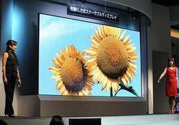 Послезавтра Mitsubishi покажет гигантский OLED-дисплей