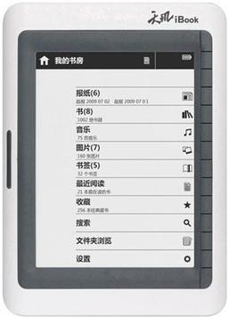 Lenovo вольется в ряды поставщиков электронных книг с моделью Tianji iBook EB-605