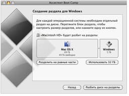 Paragon представляет CampTune на русском языке