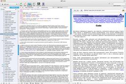 Coda 1.7.4 для Mac — новая версия веб-редактора