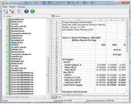 Easy Excel Recovery 1.3: восстановление испорченных таблиц Excel