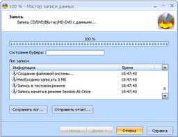 Paragon Easy CD/DVD Recorder 9.0 с поддержкой Windows 7
