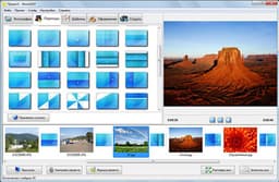 AMS Software анонсирует редактор «ФотоШОУ»