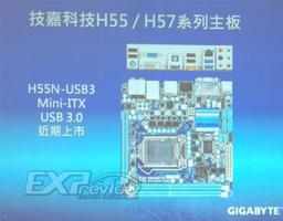 GIGABYTE готовит к выпуску системную плату H55N-USB3 типоразмера Mini-ITX