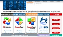 Heaventools Software открывает русскую версию сайта