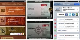 Вышел ABBYY Business Card Reader 3.0 для iPhone