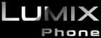 Panasonic представит телефон под брендом Lumix