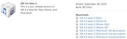 Apple выпустила бета-версии iOS 4.2 и iTunes 10.1