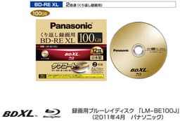 Перезаписываемые диски Panasonic BD-RE XL поступят в продажу 15 апреля