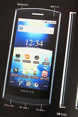 NEC Medias N-04C готов примерить на себя звание самого тонкого Android-смартфона планеты