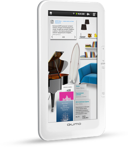 QUMO Relax - электронная книга-плеер с сенсорным экраном, ОС Андроид и WiFi