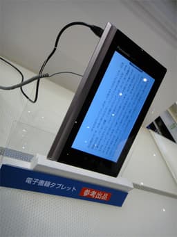Panasonic готовит второй планшет под управлением Android