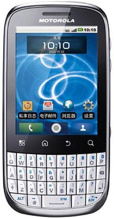 Motorola представила в Китае бюджетный Android-смартфон XT316 с клавиатурой QWERTY