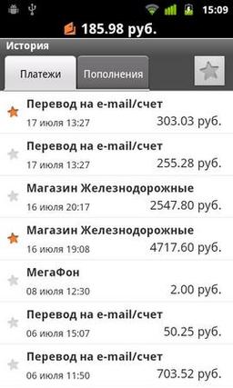 Клиент Яндекс.Деньги для Android поддерживает платежи за Skype