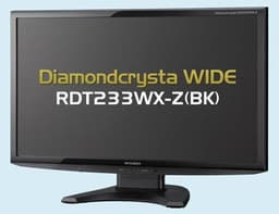 Монитор Mitsubishi DiamondCrysta RDT233WX-Z с панелью типа IPS поддерживает кадровую частоту 120 Гц
