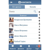 Nokia выпустила свой клиент «В Контакте»