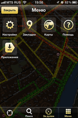 Обновление Яндекс.Карт для iOS