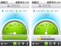 QIP Speed Test — тестирование качества мобильного Интернета