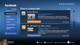 BBK: в МедиаБаре появился Facebook*