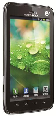 Клон Motorola Droid RAZR с камерой разрешением 13 Мп официально представлен в Китае 