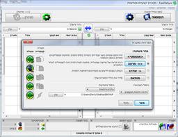 FreeFileSync v.5.16 - утилита сравнения и синхронизации файлов в каталогах
