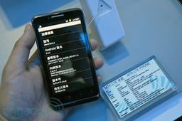 China Mobile показала смартфон ZTE MT73, поддерживающий TD-LTE, TD-SCDMA, GSM и две SIM-карты